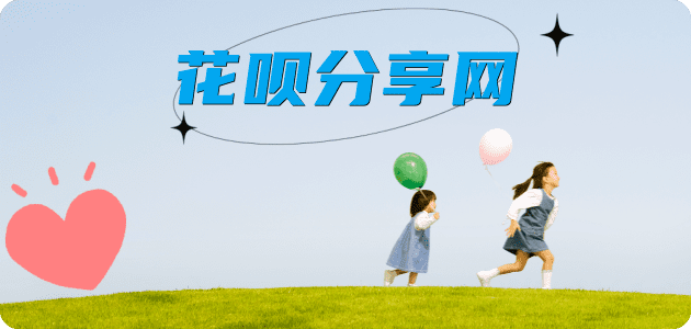 梅州南充信用卡接单平台☀️诚信信用卡24小时在线靠谱商家推荐